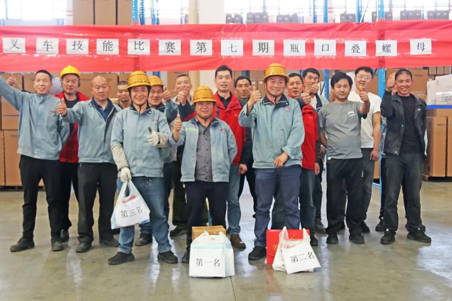 公司活动丨泰茂公司开展第七期叉车技能比赛