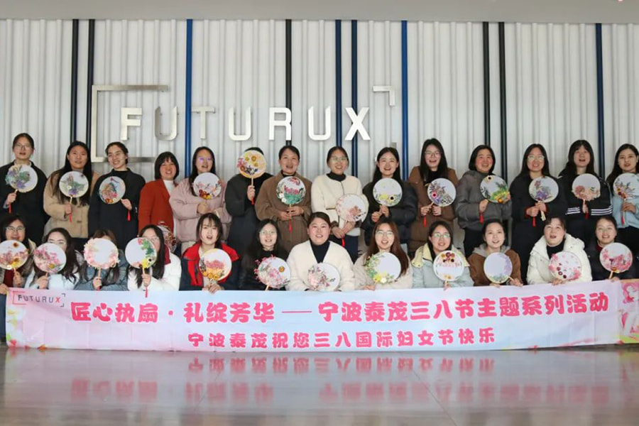 节日活动 | 做团扇、收红包、领奶茶！泰茂姐妹们这样过三八节，慕了慕了！