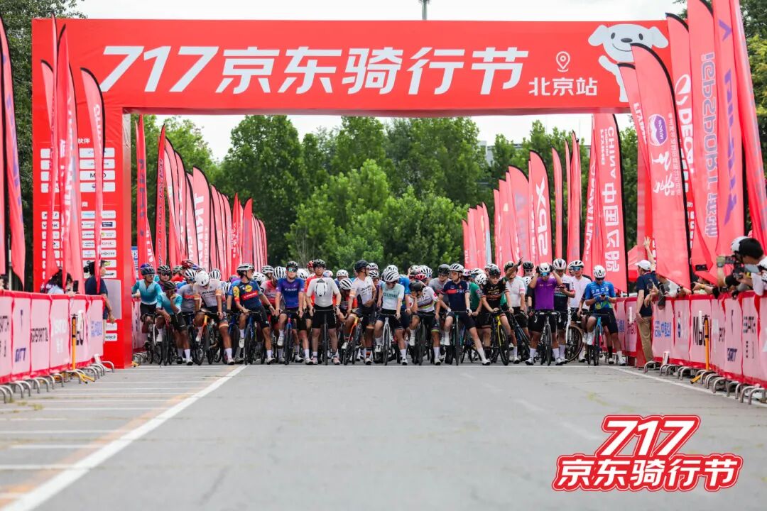 FUTURUX智造赋能BATCH百琦闪耀京东骑行节，先锋骑手百强凯旋！